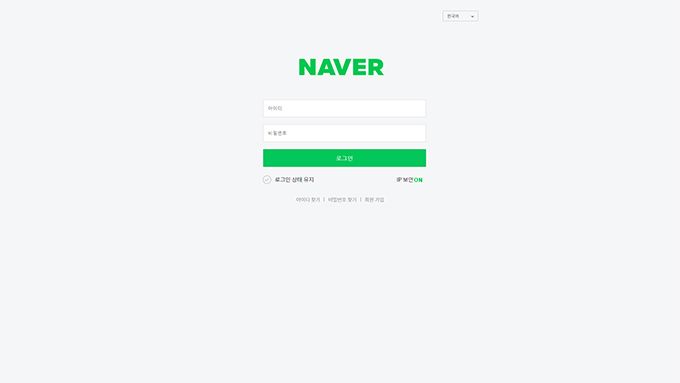 sign-in page