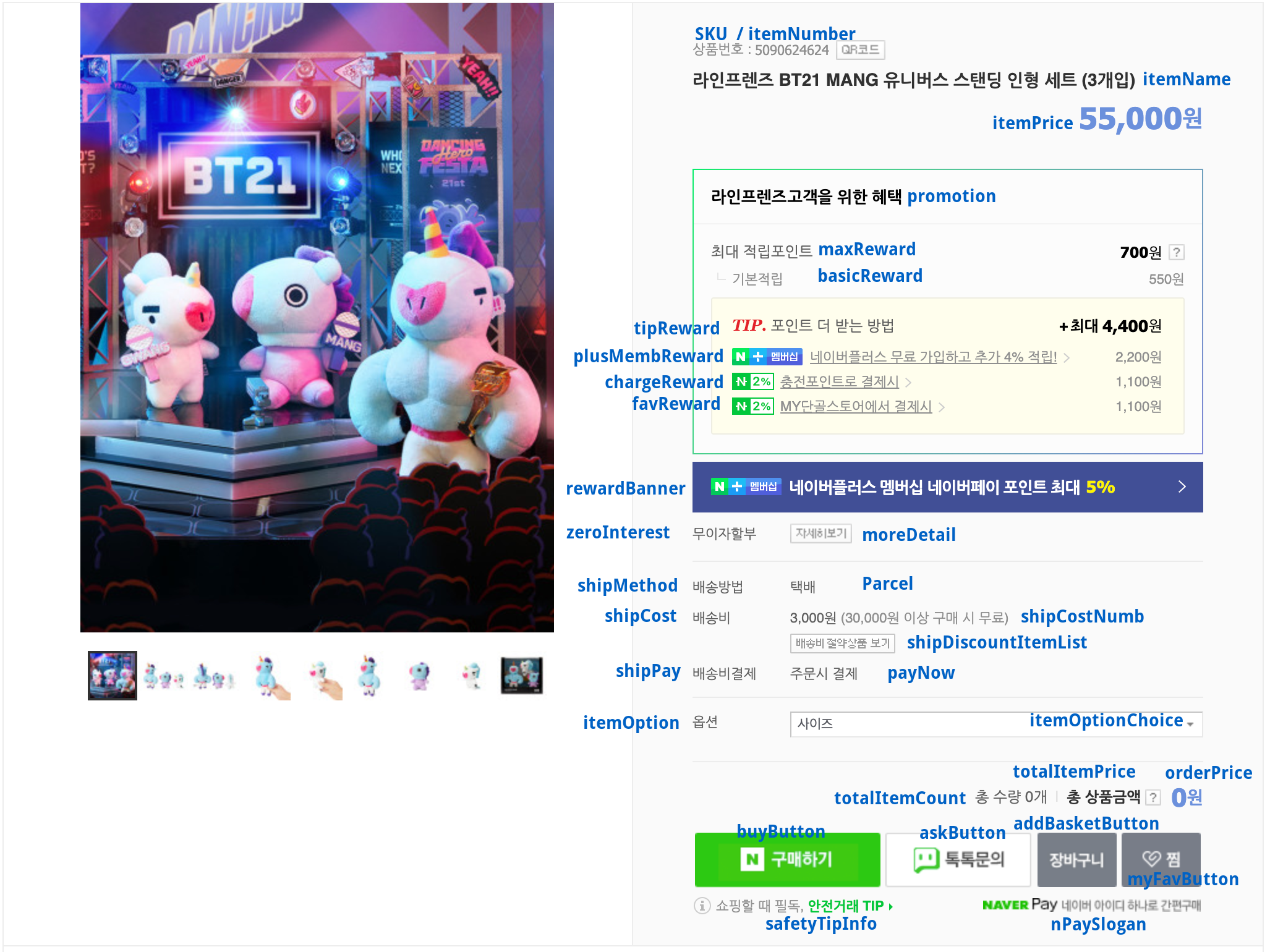 시훈님의 슬랙 메시지