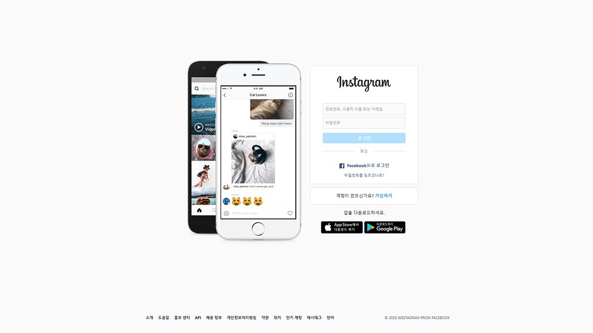 login page