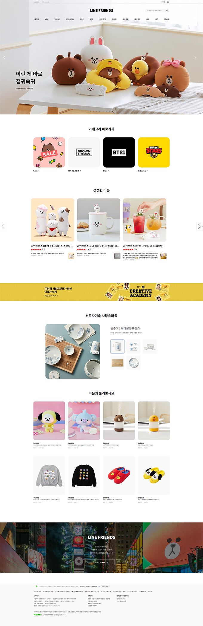 main page