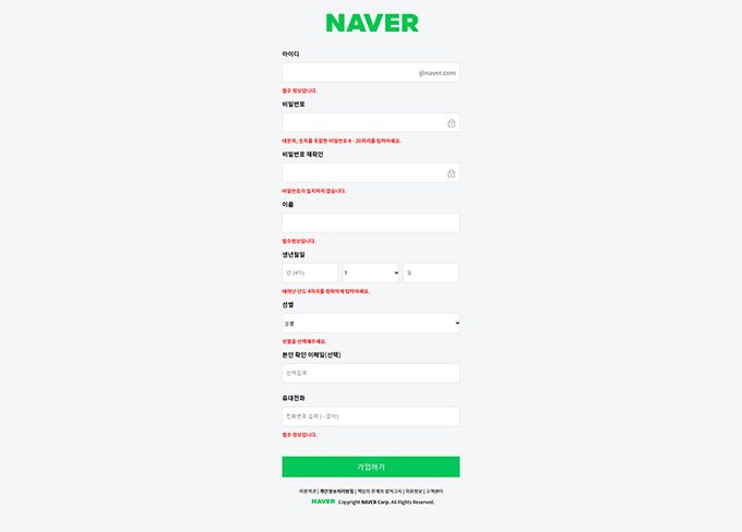 sign-up page